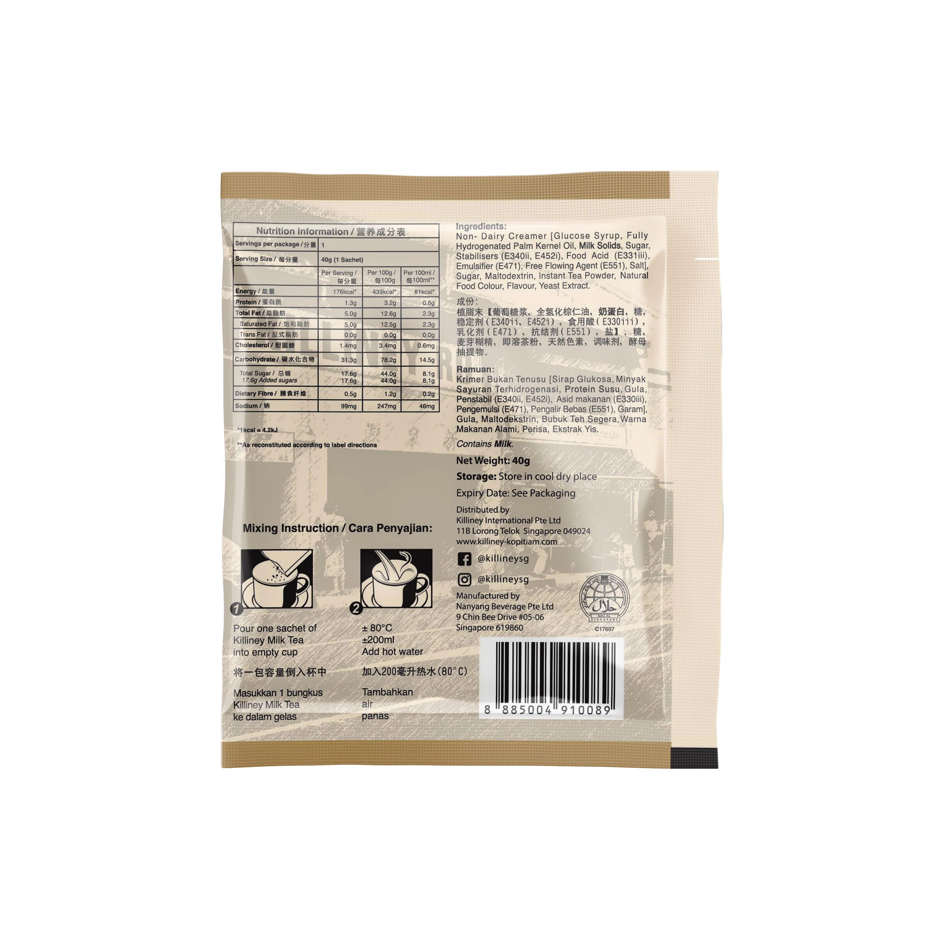 Killiney Premium Milk Tea - Image 6