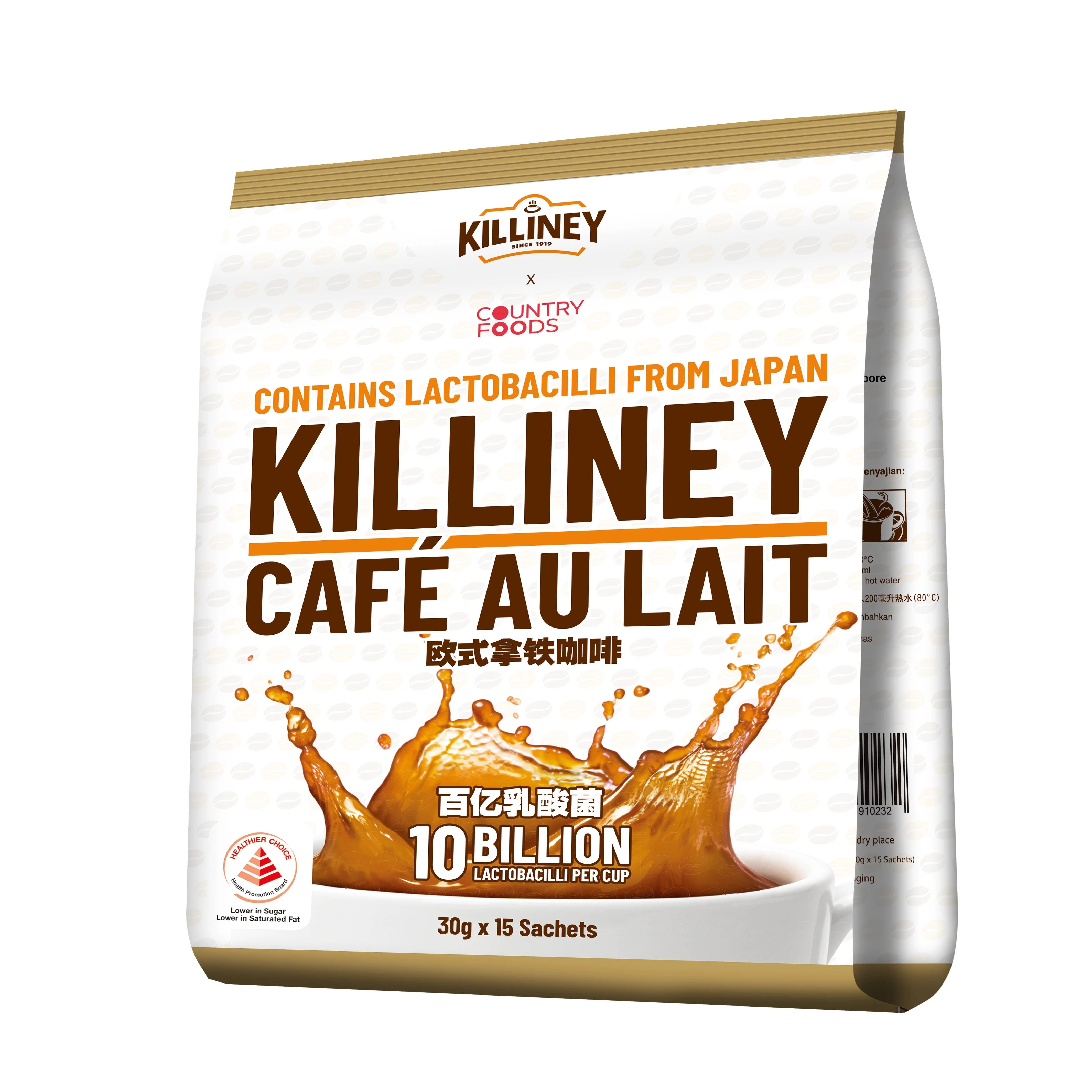 [Festive Edition] Killiney Coffee Lover Gift Box - Image 5