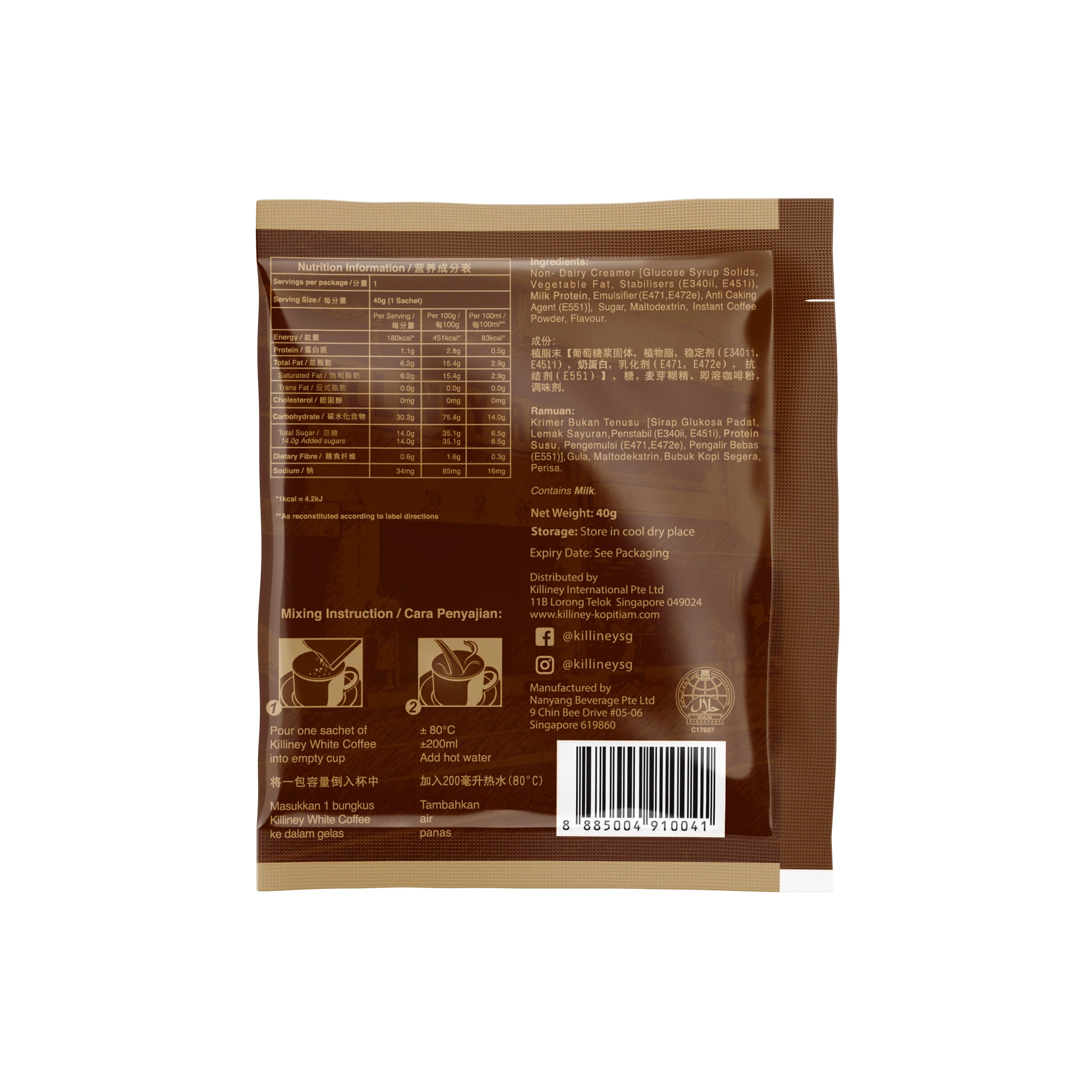 Killiney 3-in-1 Premium White Coffee Gift Box - Image 3