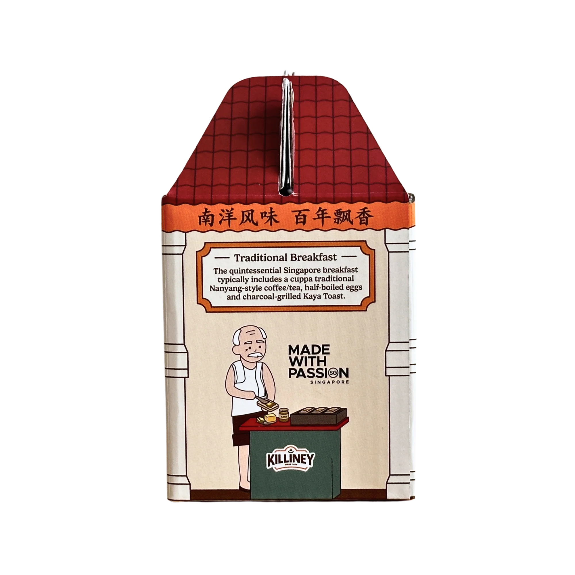 Killiney Jam Spread Gift Set - Image 11