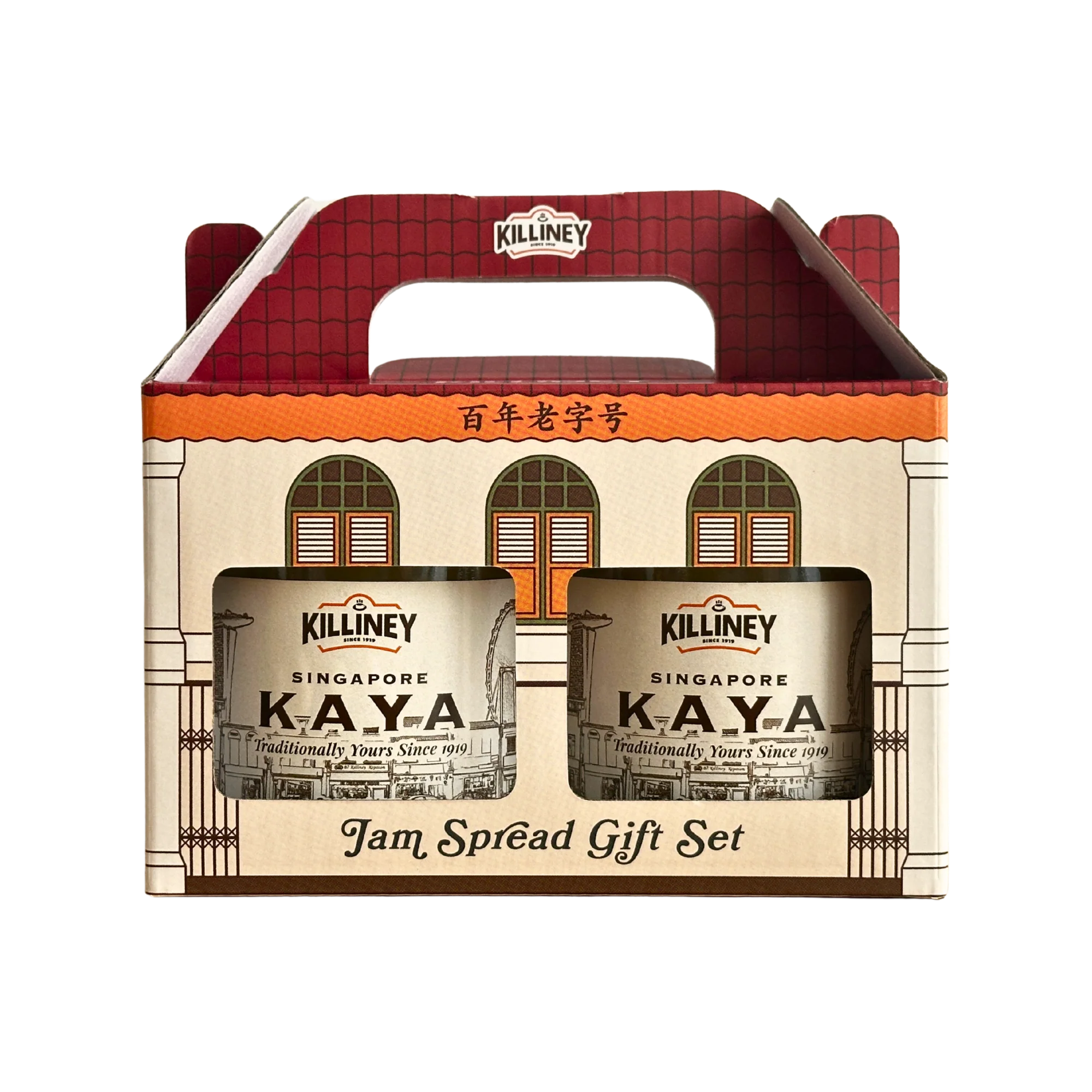 Killiney Jam Spread Gift Set - Image 3