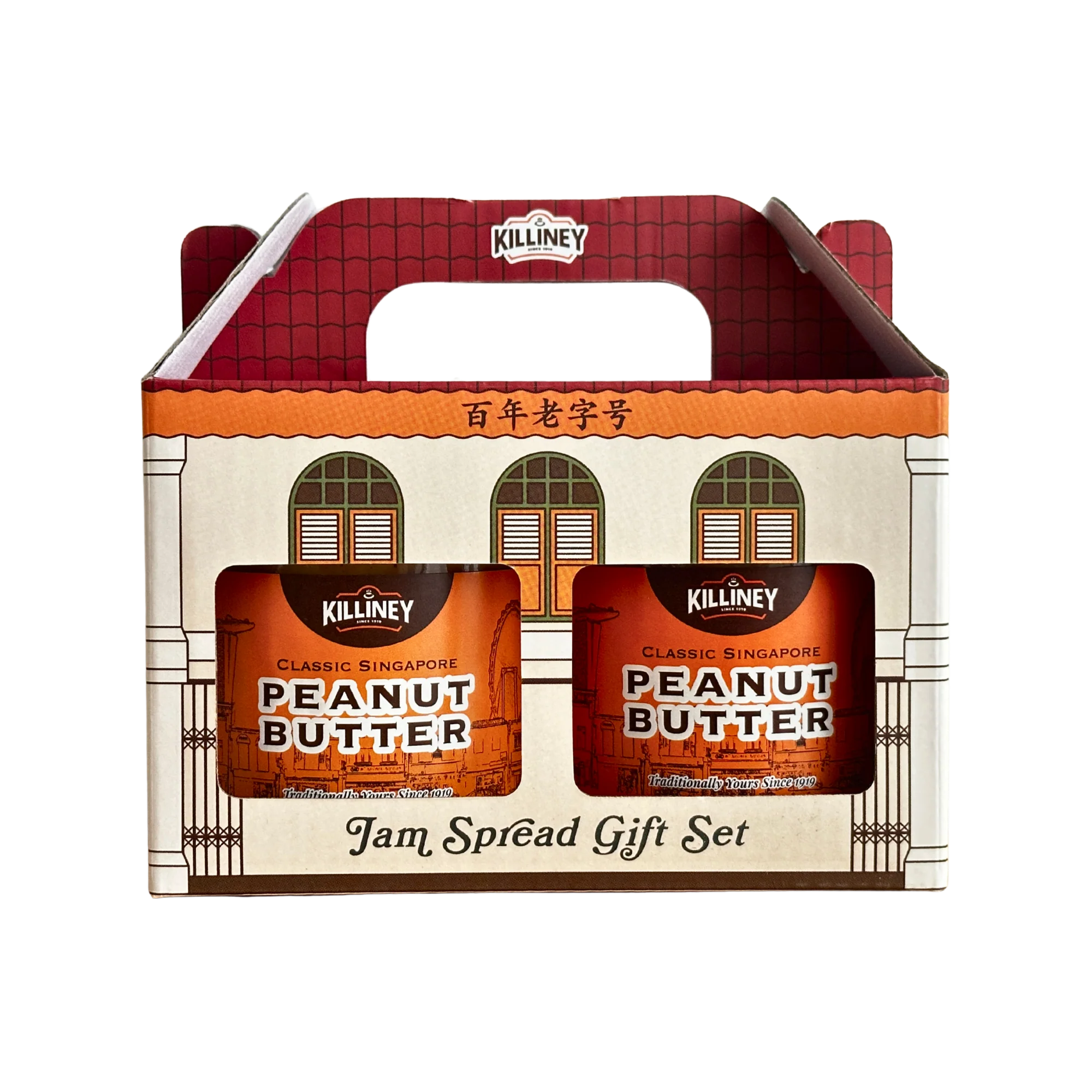 Killiney Jam Spread Gift Set - Image 4