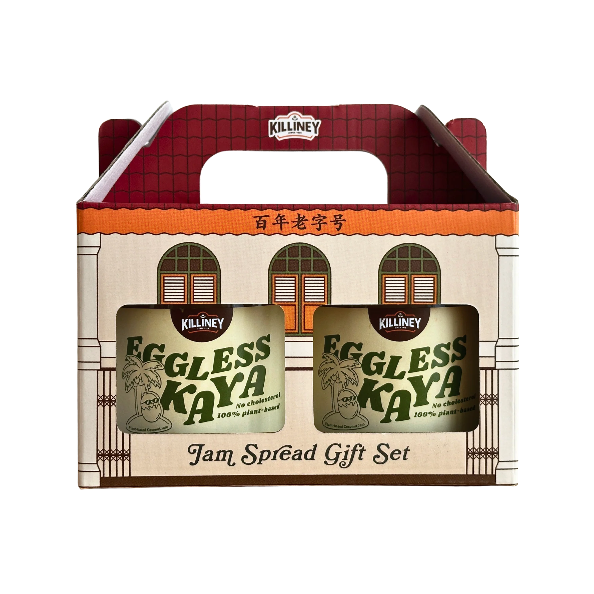 Killiney Jam Spread Gift Set - Image 5