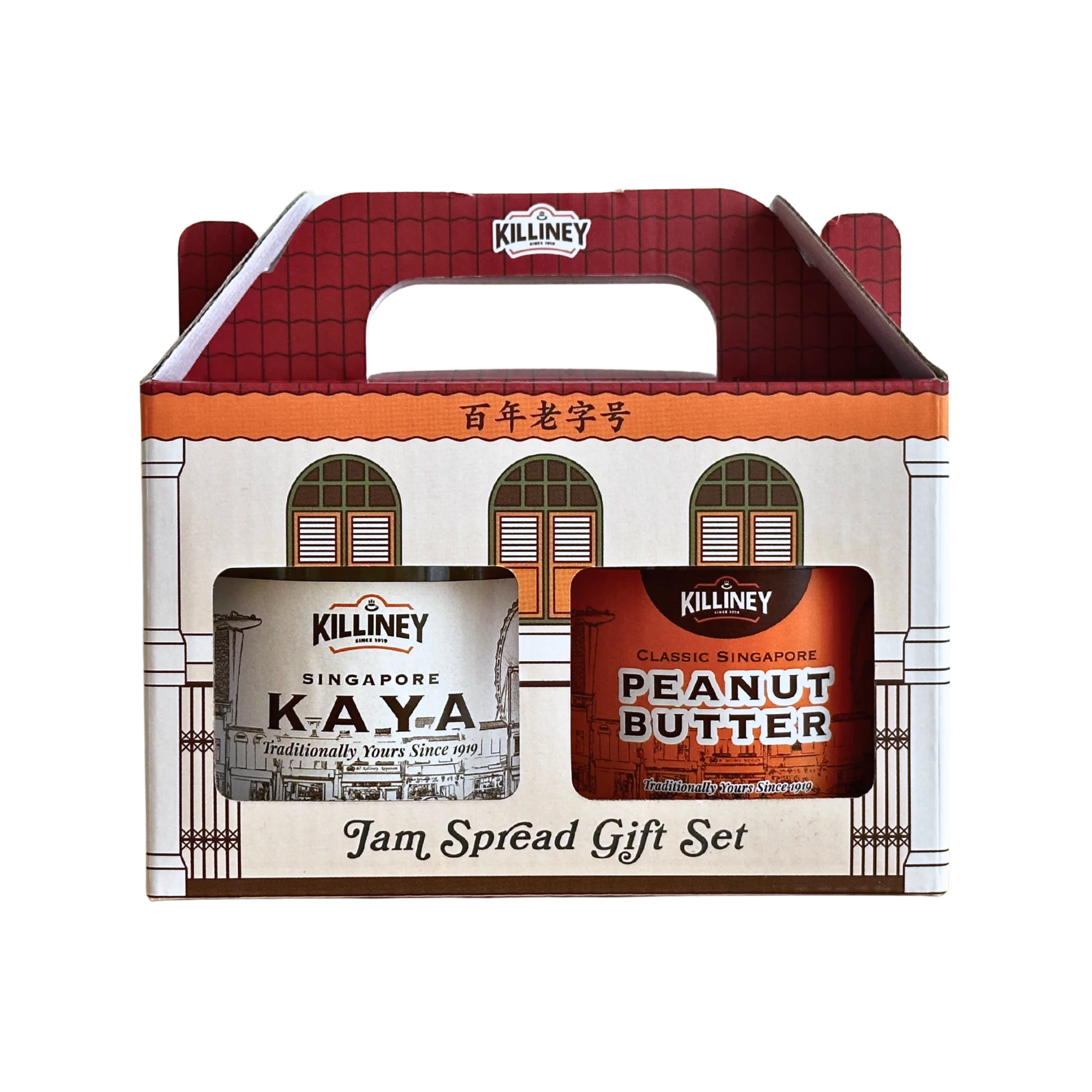 Killiney Jam Spread Gift Set - Image 6