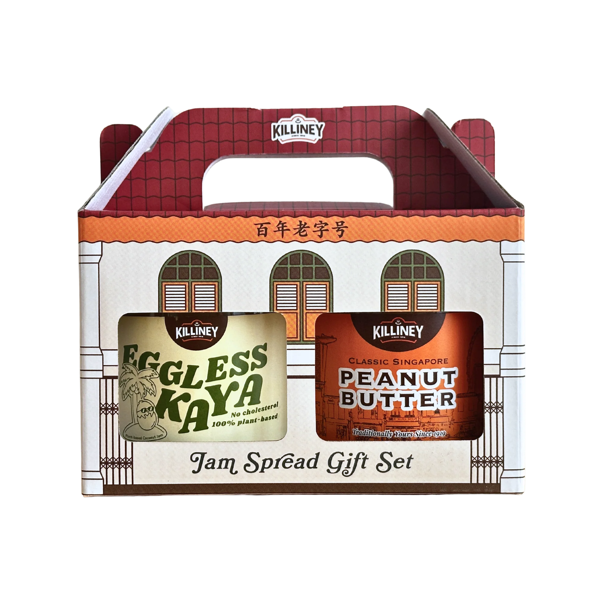 Killiney Jam Spread Gift Set - Image 8