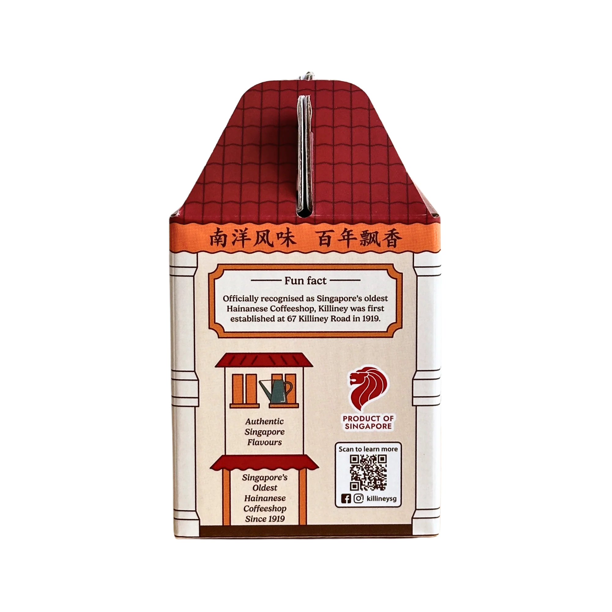 Killiney Jam Spread Gift Set - Image 9